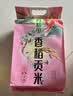 十月稻田 香稻贡米 东北大米 10斤（香米 粳米 5kg/公斤） 实拍图