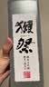 獭祭Dassai 39三割九分720ml礼盒装纯米大吟酿 日本清酒 实拍图
