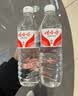 娃哈哈饮用纯净水596ml*24瓶 整箱装 纸箱/塑膜随机发货 596ml*24瓶（纸箱/塑膜随机发货） 实拍图