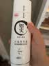 光明如实风味发酵乳原味250g*9瓶  0蔗糖 低温营养 实拍图