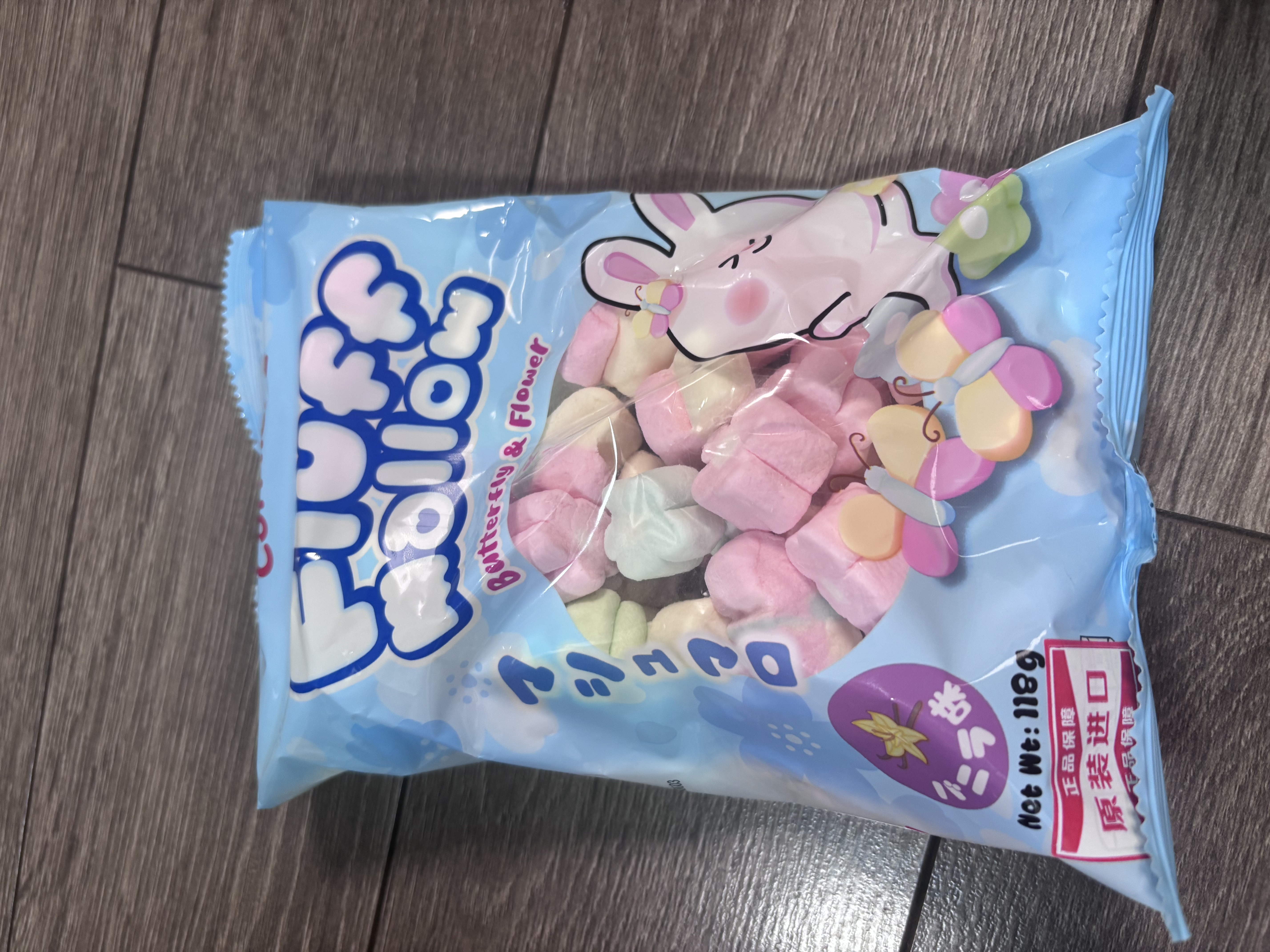 可尼斯（CorNiche）香草味蝶恋花形棉花糖 118g 菲律宾进口休闲零食 儿童糖果软糖 实拍图