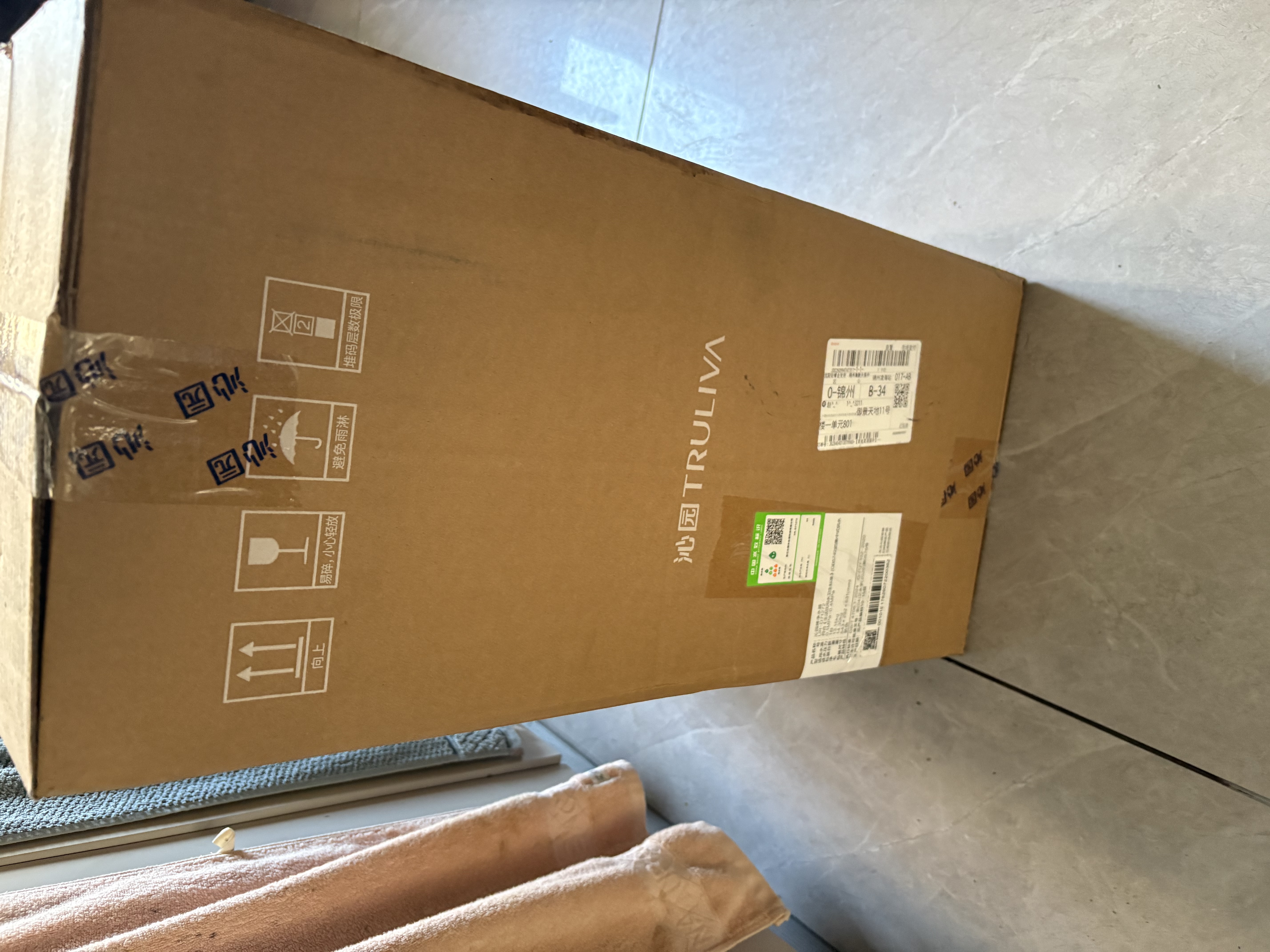 沁园家庭用双子芯5.0净水器1200G 10年RO过滤器 1400G初始流速体验厨房台下式直饮水一体机UR-D71272 实拍图