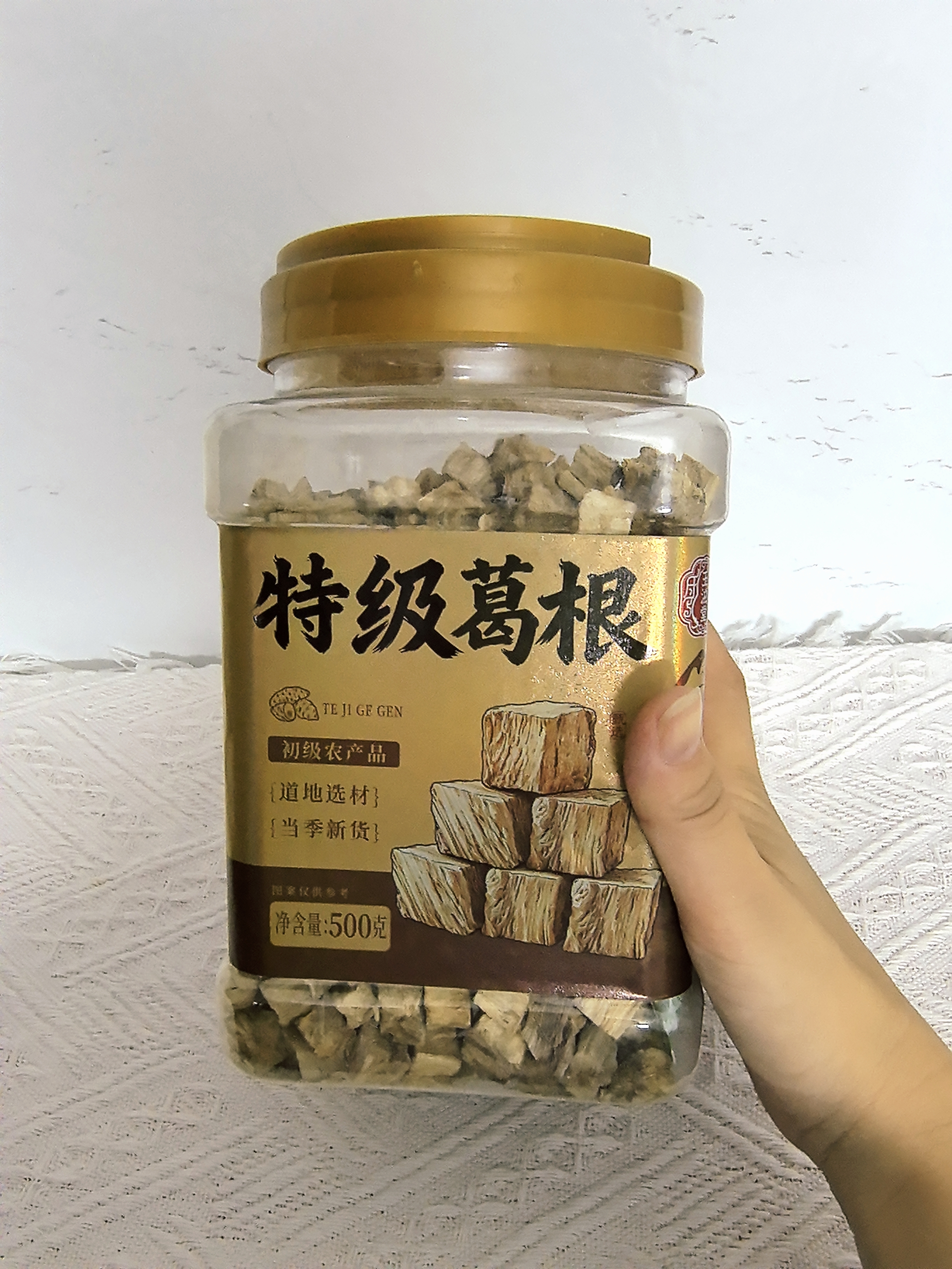玉滋堂特级葛根中药材纯天0添加然非野生葛根茶汤养肝护肝茶解酒500g 实拍图
