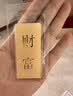 菜百首饰“财富”投资金条 足金Au999.9黄金金砖 投资 收藏礼品 “财富”金条 100克(不支持7天无理由退换货) 实拍图