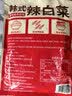 金刚山 延吉辣白菜延边朝鲜咸菜韩式切件泡菜韩国泡菜450g源头直发 实拍图