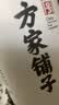 方家铺子 六星东北黑木耳138g 木耳肉厚无根 凉拌炒菜火锅食材 始于1906 实拍图