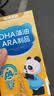 诺特兰德DHA藻油ARA 高纯度原料双A配方甜橙味10粒装 实拍图