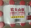 农夫山泉饮用天然水 550ml*12 实拍图