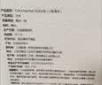 1号会员店东北大米珍珠米5kg  粳米 圆粒米 京东自营 实拍图