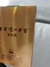 泸州老窖 窖龄60年 浓香型白酒 52度100ml*2 两瓶装（非卖品） 实拍图