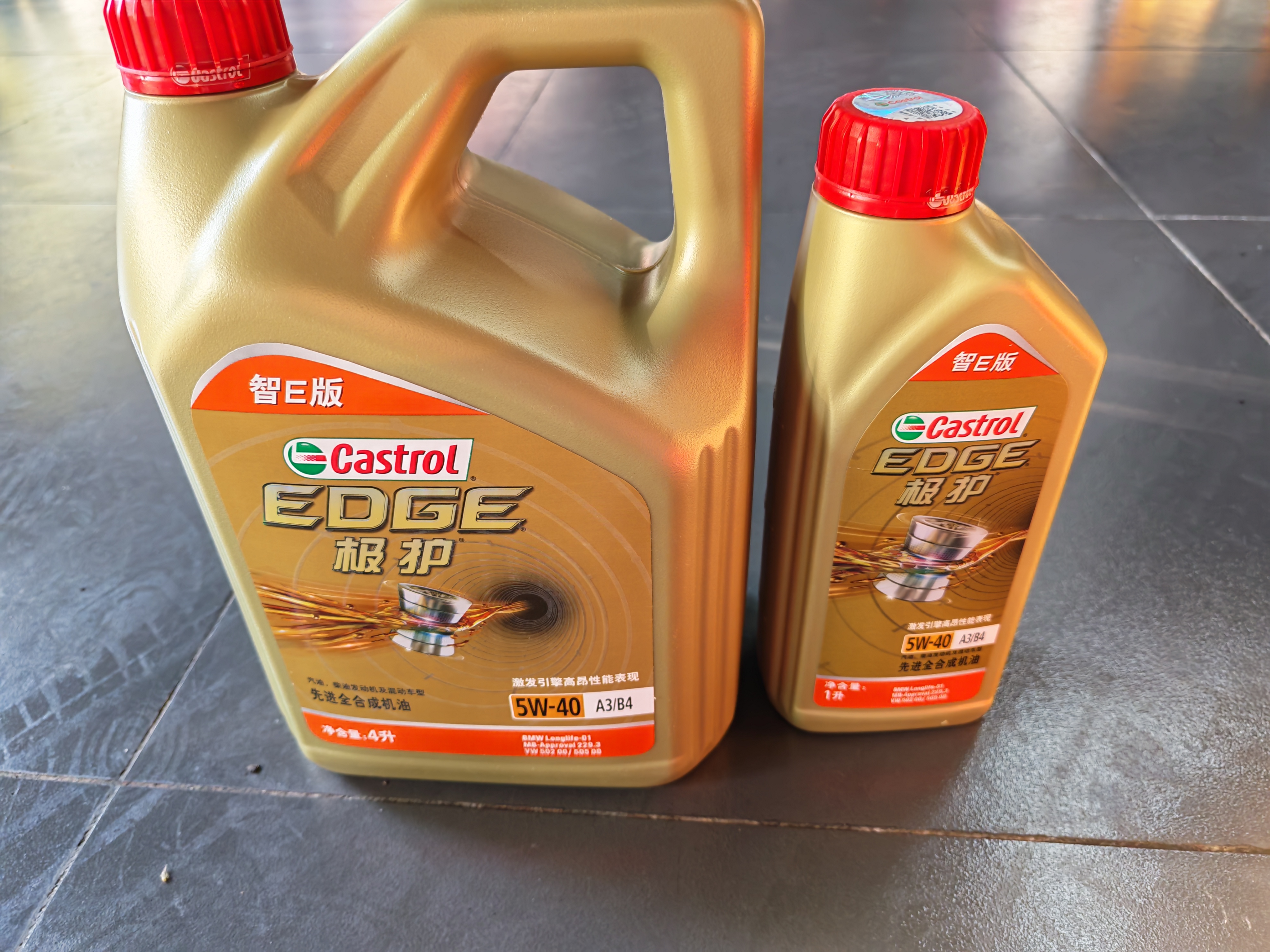 嘉实多（Castrol）极护智E版双次小保养卡 5W-40 SP 5L 含机油+机滤+工时 汽车保养 实拍图