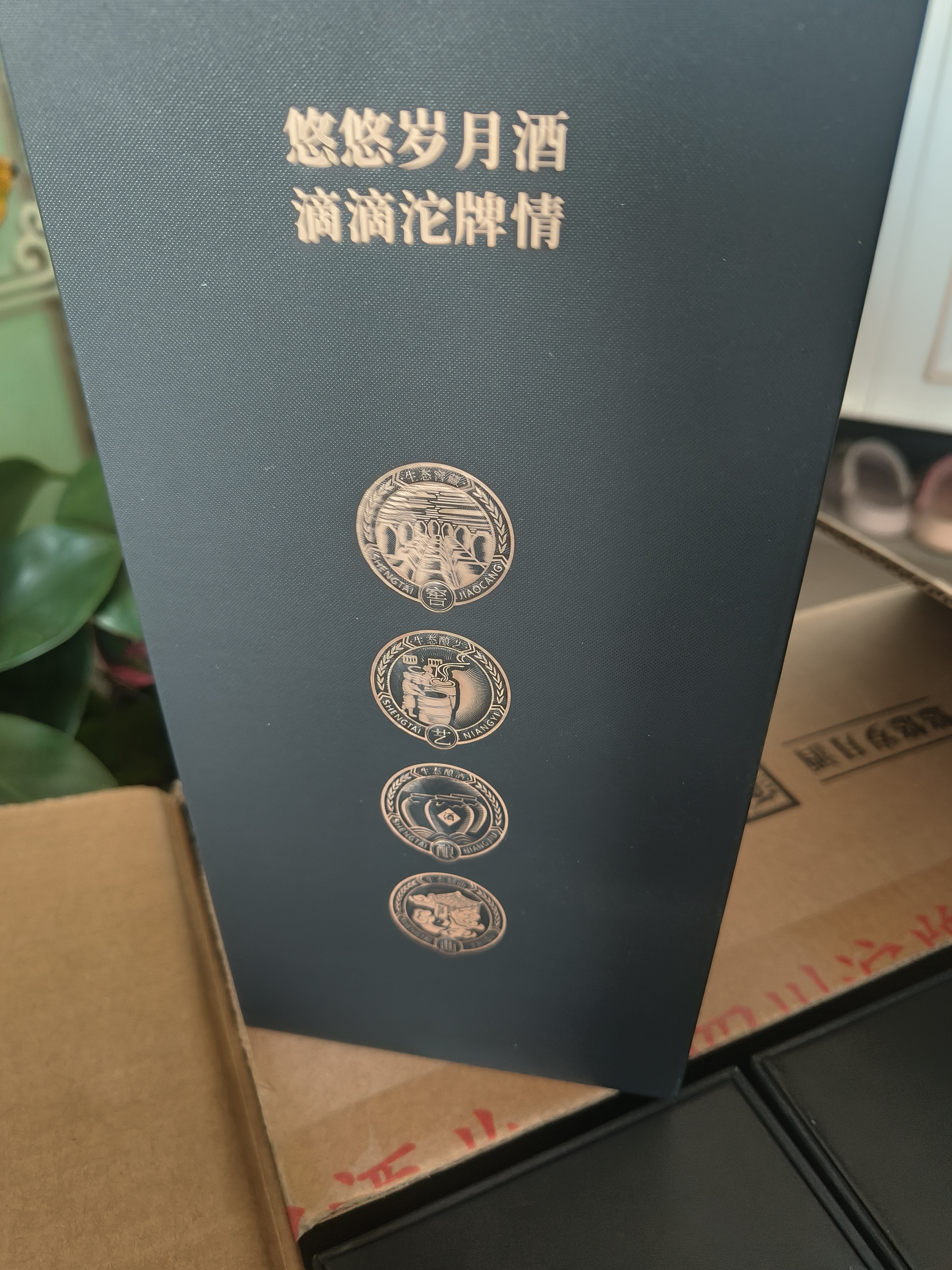 沱牌42度 浓香型白酒 500ml*6瓶 整箱 家乡酒 宴请送礼（内含礼袋） 实拍图