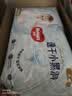 好奇（Huggies）金装小黑洞拉拉裤L124片(9-14kg)尿不湿【速干不易红】 实拍图