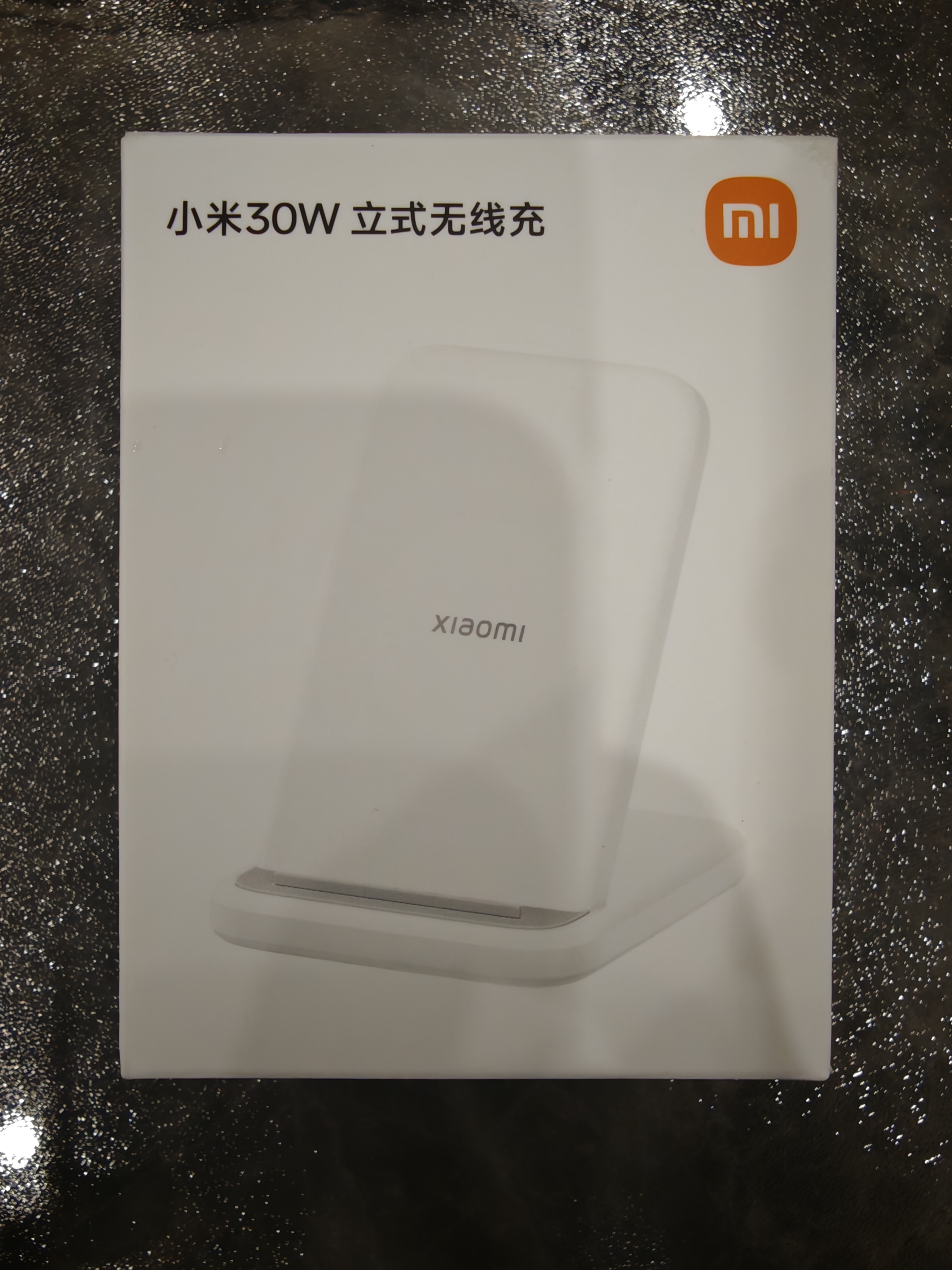 小米（MI）30W 立式无线充 30W快充 适配小米/华为/苹果全系列 实拍图