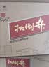 扳倒井典藏1915 浓香型白酒 52度 500ml*6瓶 整箱装 礼品酒 实拍图