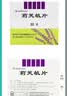 莉芙敏 Remifemin 莉芙敏片 0.28g*30片 实拍图