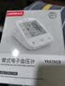 鱼跃（yuwell）上臂式电子血压计语音款血压仪医用高精准高血压测量仪家用670CR 实拍图