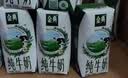 伊利金典纯牛奶 250ml*12盒 3.6g乳蛋白原生高钙礼盒装 实拍图