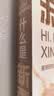 【尼格买提推荐】什么是新疆 星球研究所新作 献礼新疆维吾尔自治区成立70周年一本书发现新疆之美 典藏集国民地理 这里是中国  地理 人文 科普 文旅 摄影 献礼 历史 文明 中信出版社科普图书 实拍图