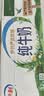 伊利【新鲜日期】纯牛奶苗条装 200ml*24盒 3.2g优质乳蛋白 实拍图