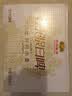 燕京啤酒 11.7度 原浆白啤比利时小麦 听装 500ml*12听 中秋节送礼 实拍图