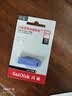 Sandisk闪迪64GB USB3.2 U盘 CZ550紫色 安全加密 数据恢复 学习电脑办公投标 小巧便携 车载 大容量优盘 实拍图