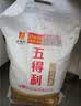 五得利面粉八星雪花麦芯小麦粉10斤  中筋多用途馒头饼面条 实拍图