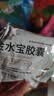 金水宝 金水宝胶囊0.33g*108粒 补肾益肺秘精益气阳痿早泄腰膝痠软精气不足神疲乏力 实拍图