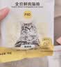 凯锐思天然猫粮成猫粮鱼肉海洋鱼全价猫粮成猫4斤 实拍图
