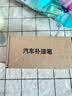 弗炫 汽车补漆笔大众专用糖果白车漆去划痕修复速腾宝来高尔夫C极地白 实拍图