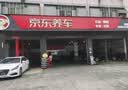 壳牌（Shell）三代蓝壳双次小保养卡 5W-30 SP 4L含机油+机滤+工时 汽车保养 实拍图