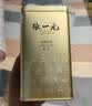 张一元金罐特种茉莉花茶叶毛尖浓香型冷泡茶伴手礼春茶200g中秋礼盒礼品 实拍图