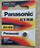 松下（Panasonic）CR2032进口纽扣电池3V适用汽车钥匙遥控器手表电脑主板电子秤小米盒子5粒*2卡 实拍图