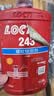 乐泰/loctite 243 螺丝胶 螺纹锁固胶剂 NSF认证中等强度通用型密封单组分厌氧胶水 蓝色 250ml/1支装 单位（支） 实拍图