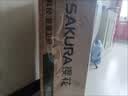 樱花（SAKURA）燃气灶家用液化气大火力5.0KW猛火灶嵌入式炉具双眼灶70%高热效率一级能效多开孔可装JZY-JGA12 实拍图