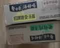 白象 方便面 汤好喝招牌猪骨汤面110g*24袋浓汤泡面整箱装 方便速食 实拍图