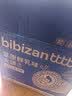 比比赞（BIBIZAN）草原鲜乳大饼干1000g整箱装牛奶味早餐代餐办公室休闲零食品 实拍图