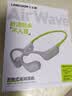 兰士顿AirWave Pro开放式蓝牙耳机无线气骨传导概念 运动耳机跑步骑行超长续航适用于苹果华为 闪电绿 实拍图