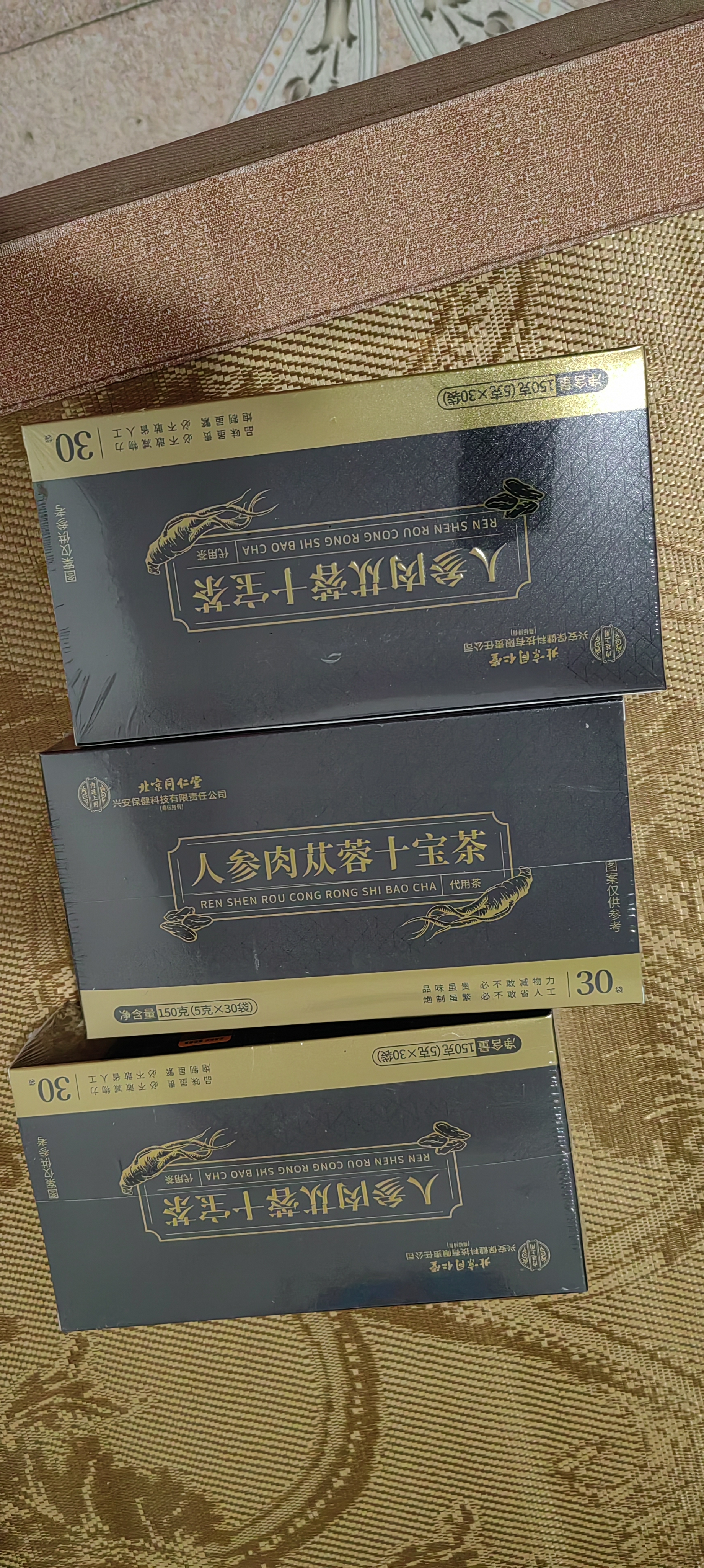 内廷上用人参枸杞肉苁蓉八宝茶玛咖红枣桂圆黑桑葚男人补肾养生茶叶 实拍图