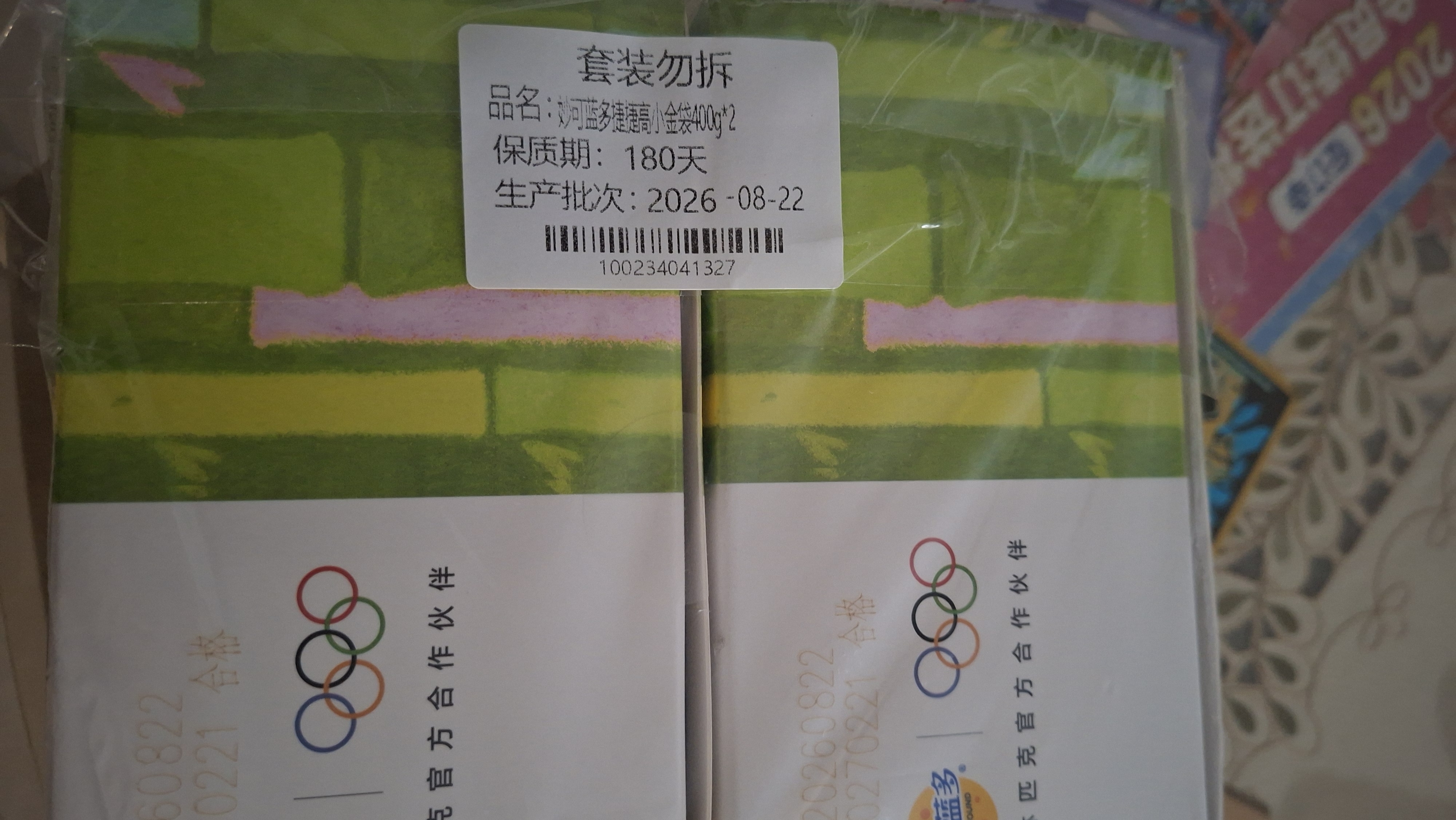 妙可蓝多捷捷高奶酪小金袋400g*2盒 儿童液体奶酪 9倍牛奶钙好吸收 实拍图