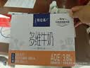 蒙牛特仑苏嗨MILK复合维生素牛奶梦幻盖200mL×10 3.8g蛋白 送礼 实拍图