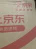【原研进口】久光制药久光贴日本膏药止痛酮洛芬肌肉酸痛活血化瘀消肿止痛风湿骨痛10cm×14cm 40mg*7片*3包 实拍图