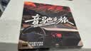 木棒人【2026新款升级】原装正版车载u盘无损音乐2026京东自营正版 实拍图