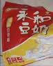 永和豆浆原味豆奶粉780g 30g*26小包 含膳食纤维高蛋白 营养早餐 中秋送礼 实拍图