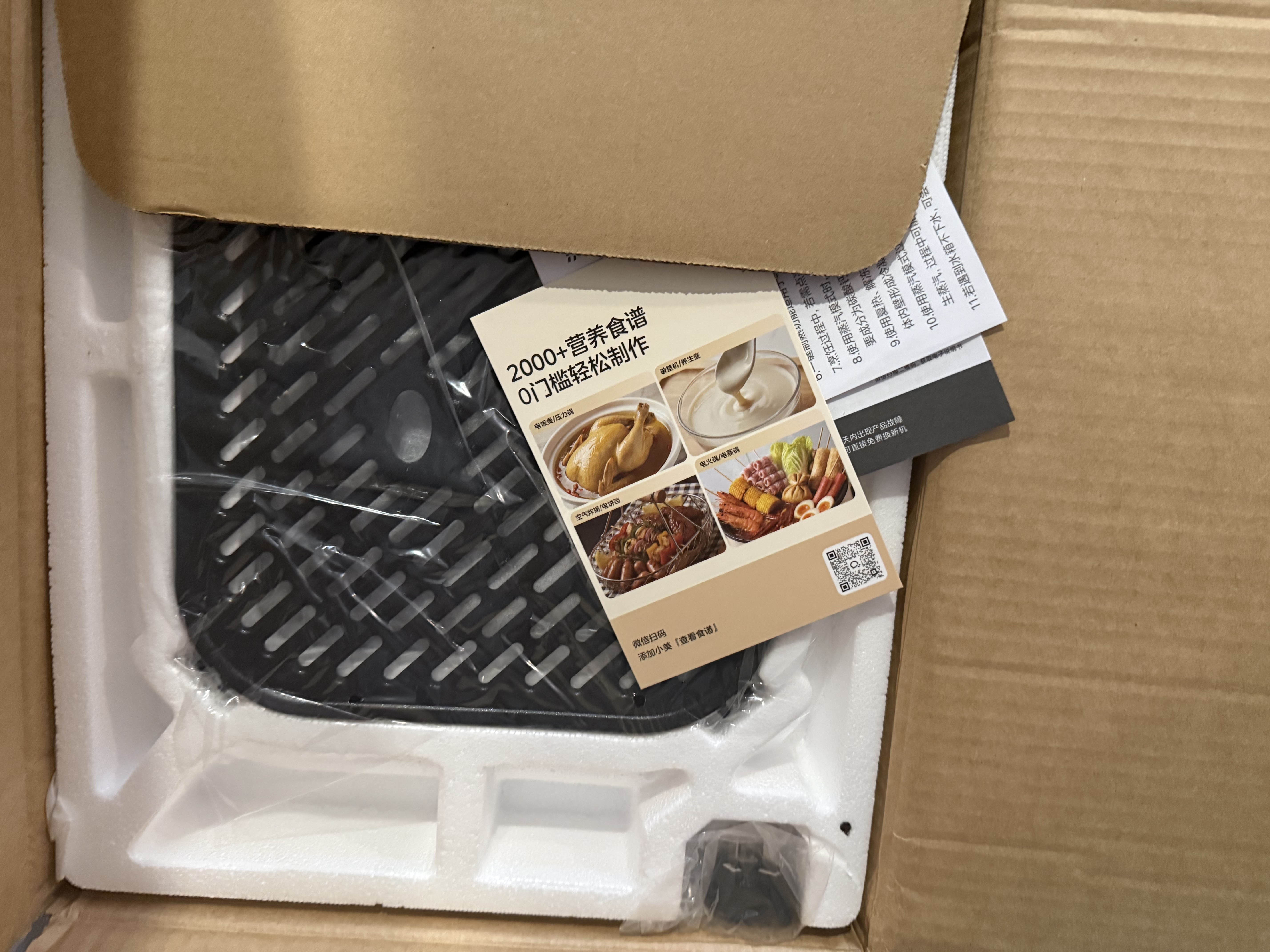 美的（Midea）蒸烤空气炸锅京东自营上下双热源可视 家用可视窗口多功能实用大容量6.5L 智能烘焙小家电KZC6501 实拍图