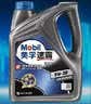 美孚（Mobil）全合成汽机油 5W-40 SN级4L 速霸2000 汽车保养京东养车京东自营 实拍图