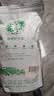 汉上锦茶叶绿茶2026新茶汉中绿茶西乡炒青陕青醇香散袋装口粮好茶500g 实拍图