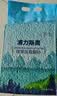 浦力斯奥豆腐猫砂小颗粒结团可冲厕所低尘绿茶豆腐砂猫咪用品10斤装除臭 实拍图