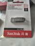 Sandisk闪迪64GB U盘 CZ73 安全加密 数据恢复 学习电脑办公投标 小巧便携 车载 大容量金属优盘 实拍图