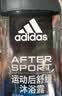 阿迪达斯（adidas）沐浴露男士专用洗发水洗面奶三效合一游泳去氯小瓶旅行装250ml 实拍图